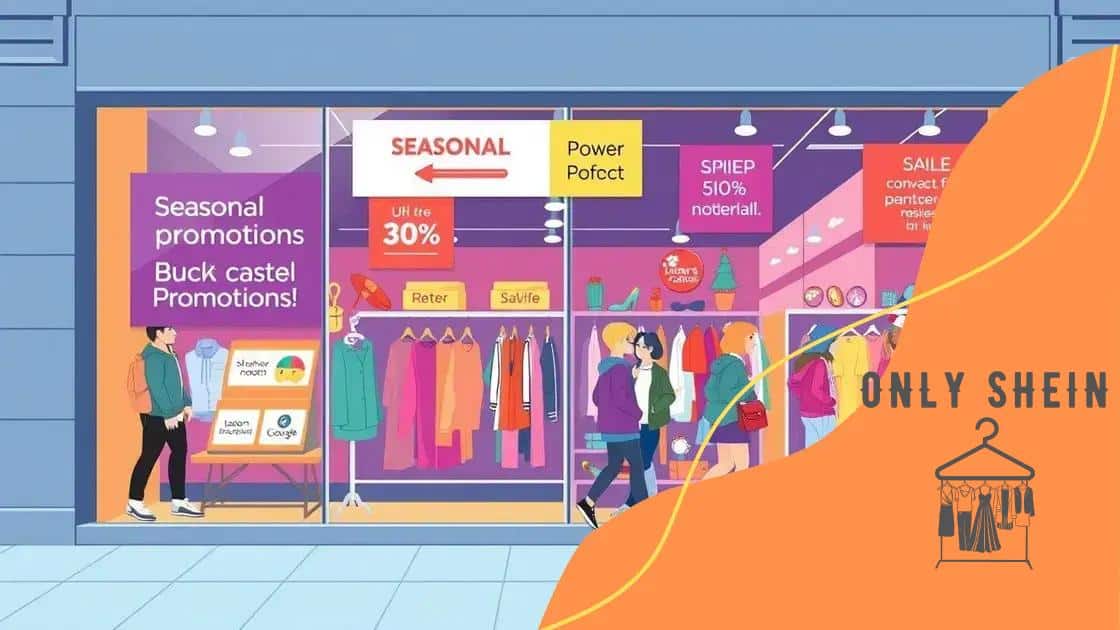 Seasonal promotions and offers